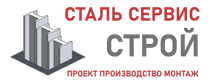 Более 11 лет. Изыскания, проектирование и монтаж металлоконструкций в Валуйках 2026
